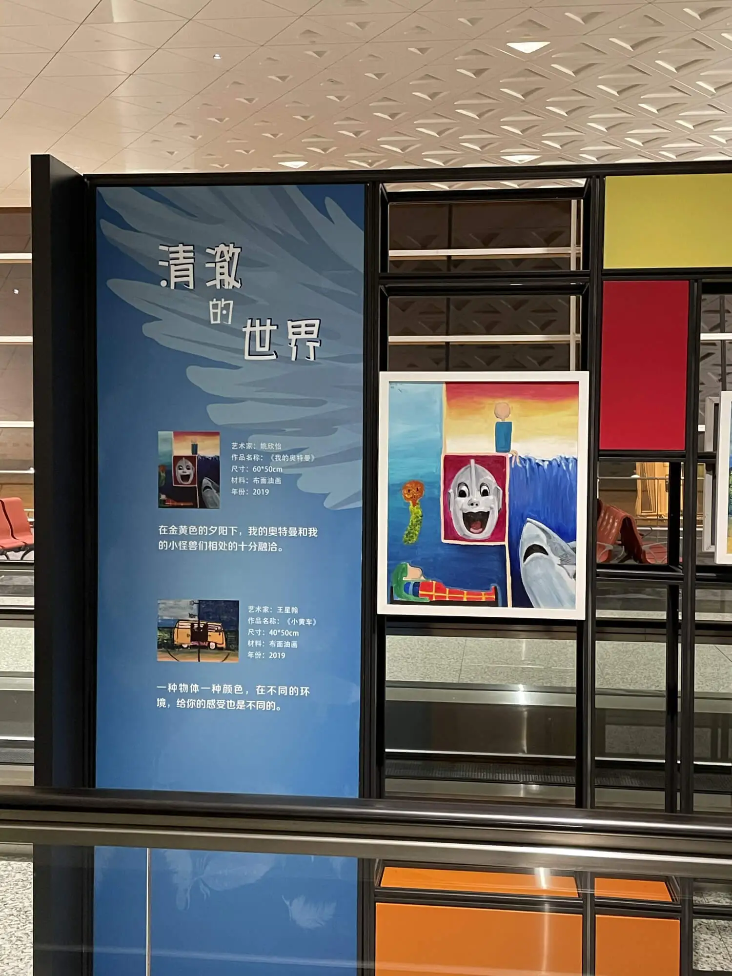 这个奥特曼是不是有点瘆得慌😱