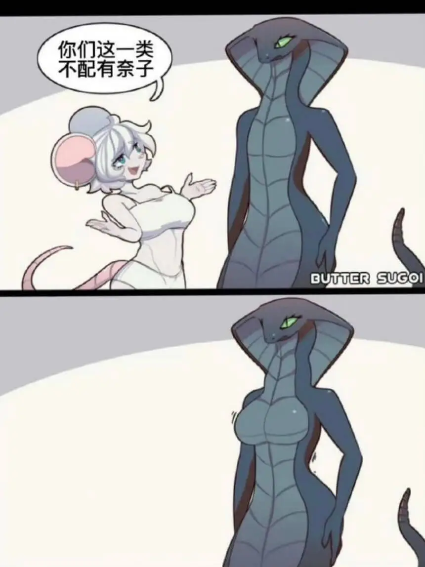 当然有