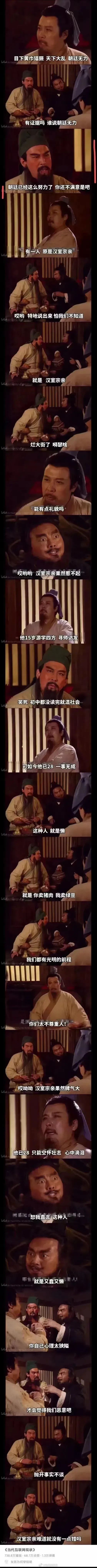 自下黄巾猎癫天下大乱朝廷无力有证据吗谁说朝廷无力朝廷已经这么
