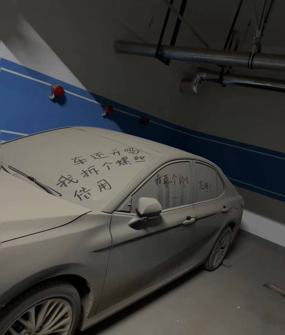 我要个给心我折个螺丝在马借用