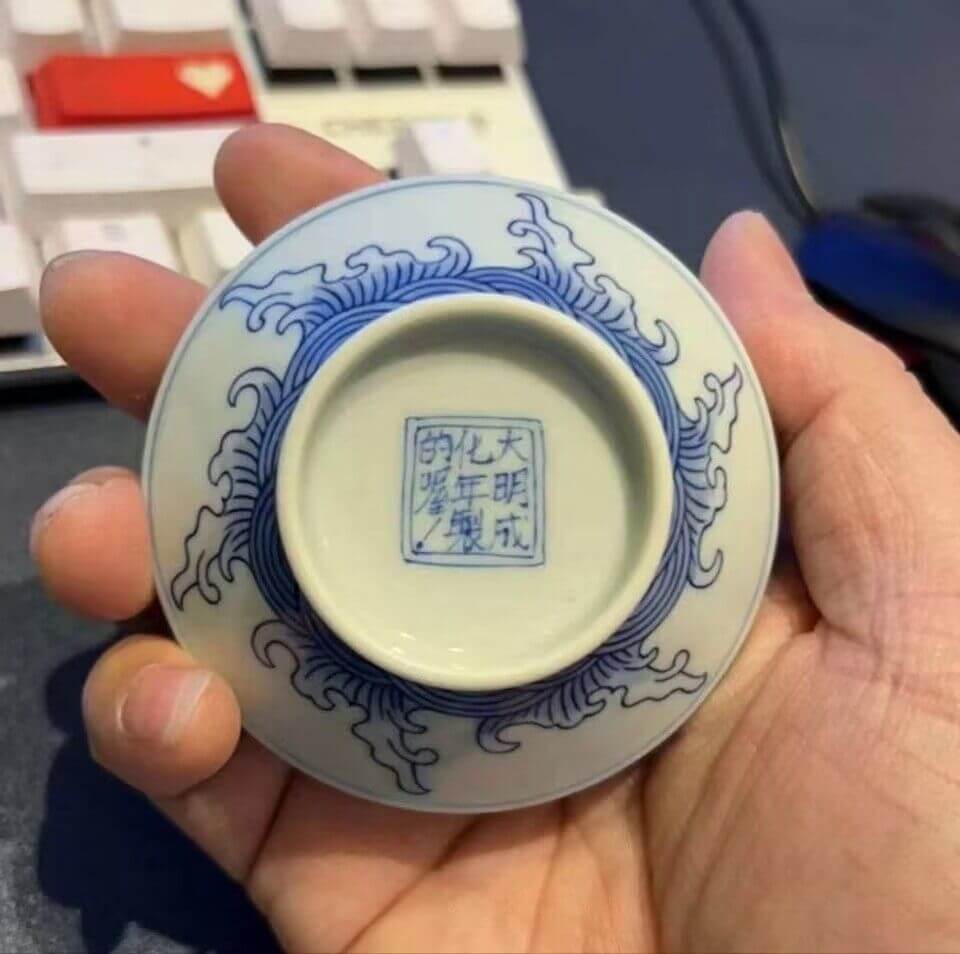 的化大袋成