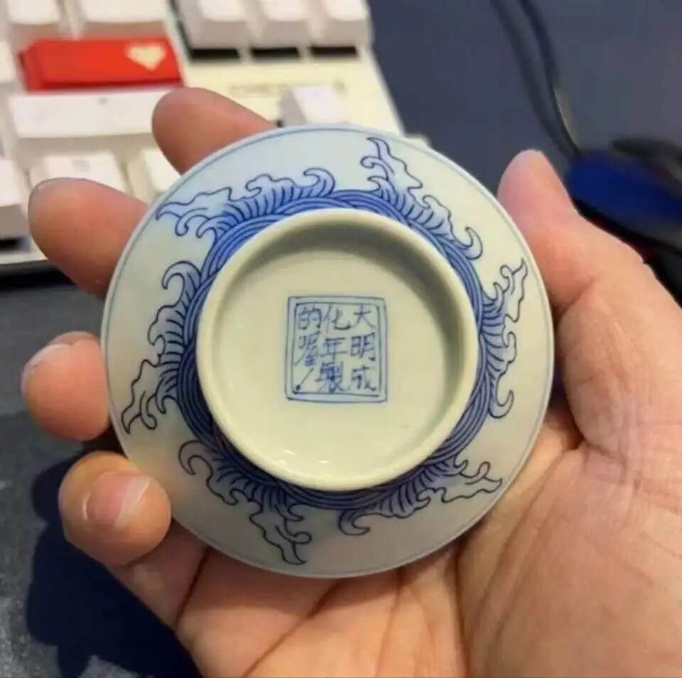 的化大袋成