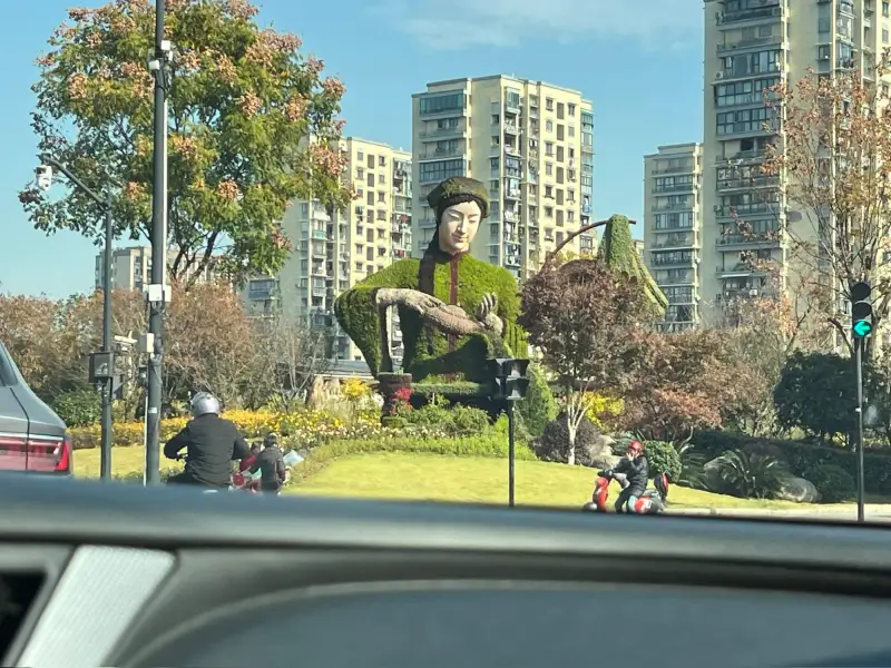 今天发现这个为了亚运设置的离谱园艺？造型居然就在我家周边，真