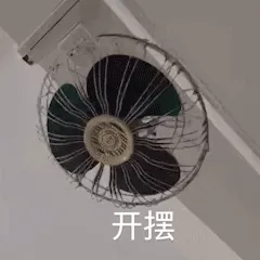天气热的所有人都很暴躁