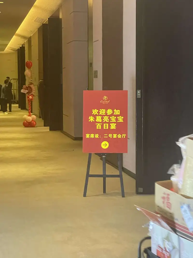 梗图