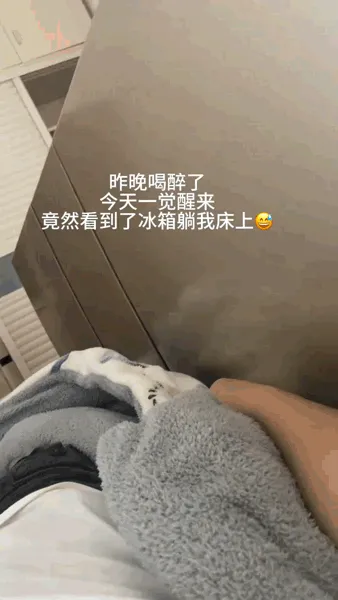 嫂子是个冰山美人