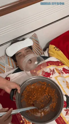 滋补