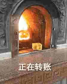 梗图